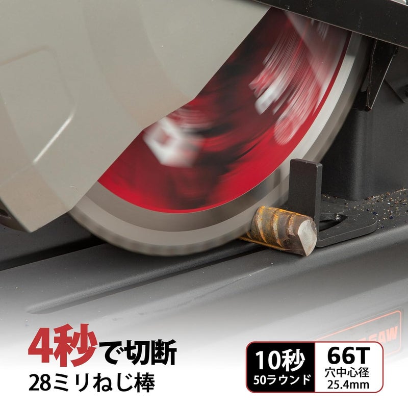 JBL 14 Inch Steel Cutting Saw Blade Adapted for Evolution 14 Inch Chop Saw and Other,66 Tooth Ferrous Metal Cermet Tipped Saw Blade, Arbor 2.2MM, 14” Metal Cutting Circular Saw Blade - Image 5